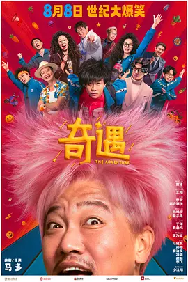 chinese猛男军人男同video